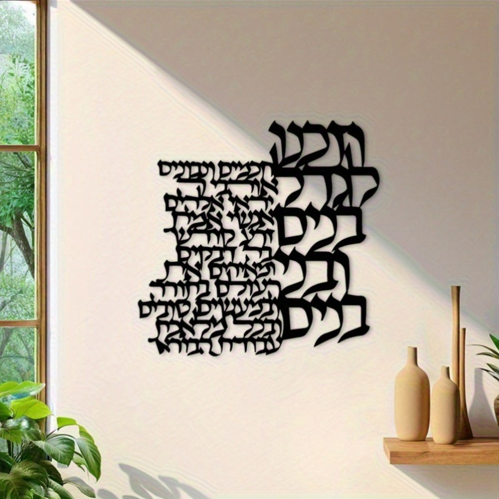 Art Craft Usa - CIFBUY Decorazione da Parete in Metallo