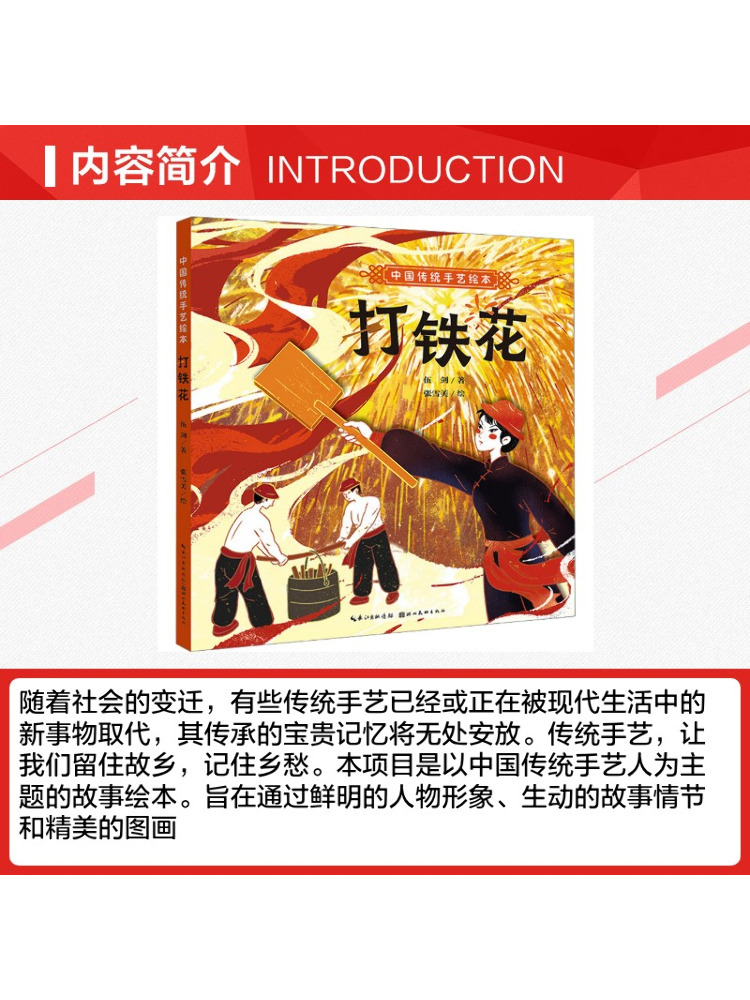 Libro Illustrato sul Fucinaggi - Art Craft For Adults recensione e prezzo