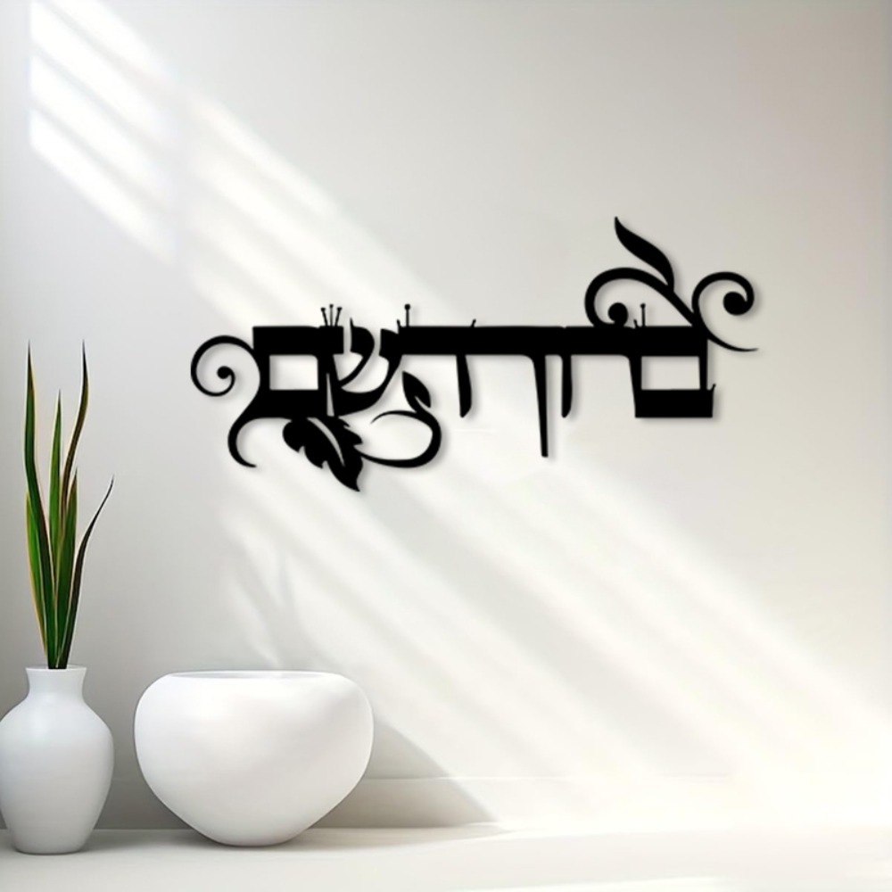 CIFBUY Decorazione da Parete i - Art & Craft Kids Toys recensione e prezzo