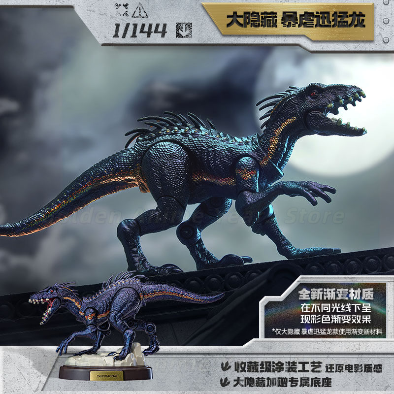 【Disponibile】Collezione origin - Art Craft Dinosaur recensione e prezzo