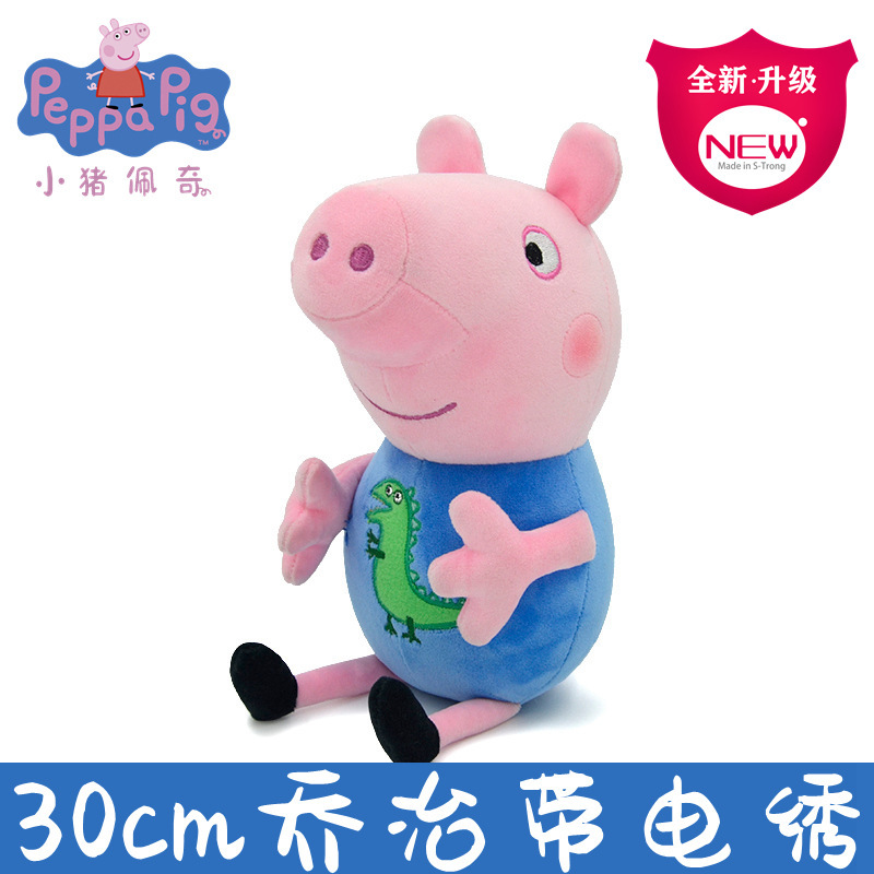 Peppa Pig giocattoli di peluch - Art Craft Dinosaur recensione e prezzo