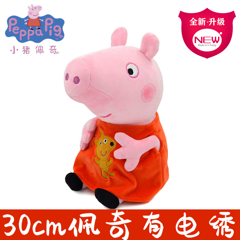Peppa Pig giocattoli di peluch - Art Craft Dinosaur recensione e prezzo