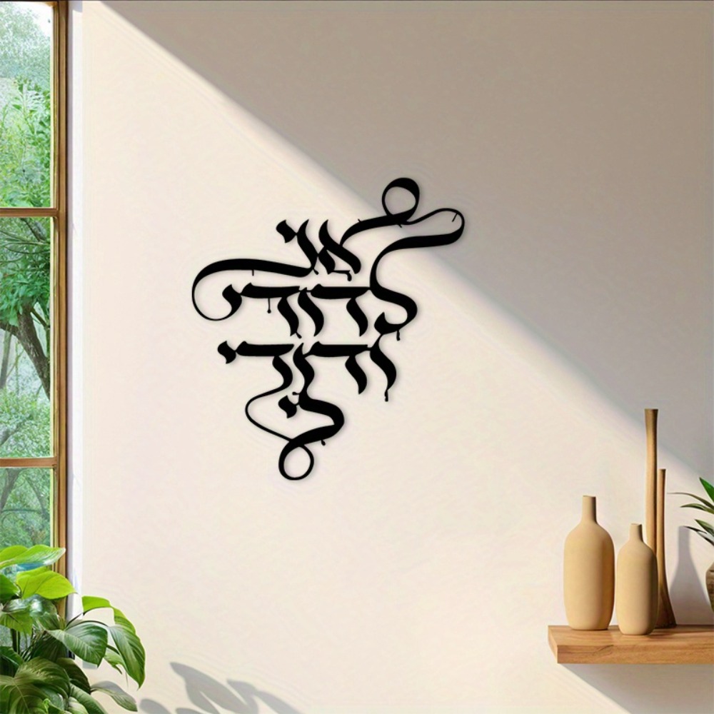 CIFBUY Arte da Parete in Metal - Art Craft Usa recensione e prezzo
